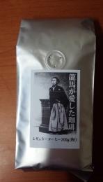 104 龍馬が愛した珈琲　200g(粉)×5袋セット